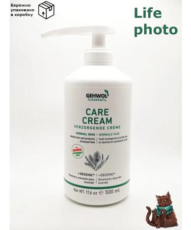 Gehwol Gvol Fusskraft Green Green Feet Balms 500ml