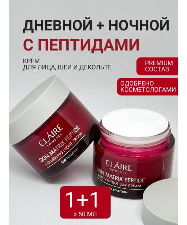Claire Cosmetics Cream with peptides day and night