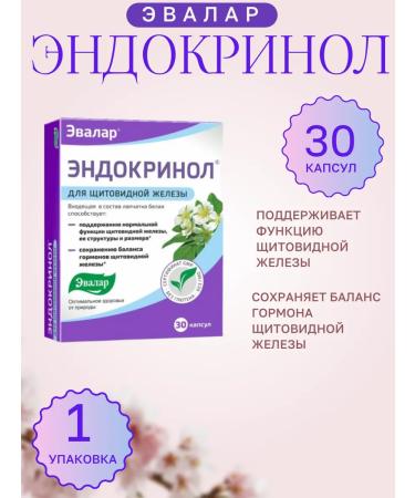 Evalar Endocrinol 30 caps-1u