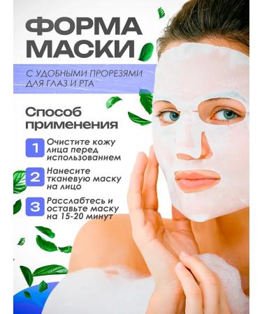 LevelPlus Facial face masks 15 pcs - Buy Online on GoSupps.com