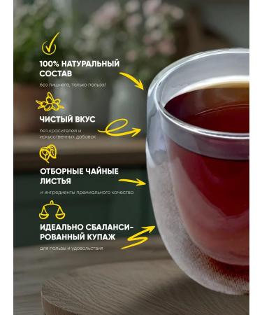 FAMILIAR Fruit tea leaf 150 g - Buy Online on GoSupps.com