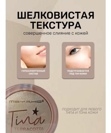 Highlighter for the face dry with sparkles - Buy Online on GoSupps.com