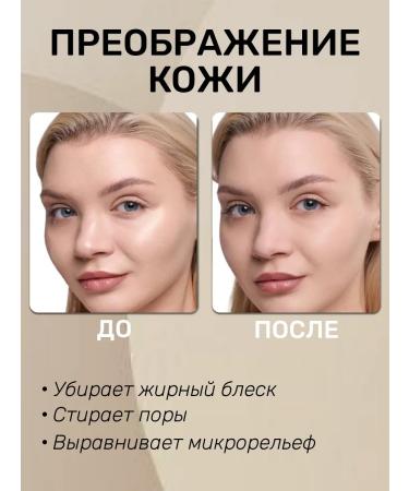 Highlighter for the face dry with sparkles - Buy Online on GoSupps.com