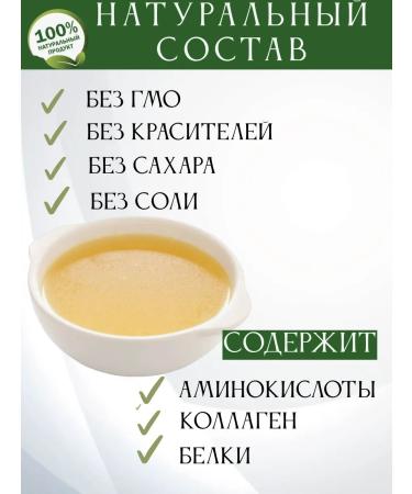 FLEXARTIS Beef broth bone without salt 150 g - Buy Online on GoSupps.com