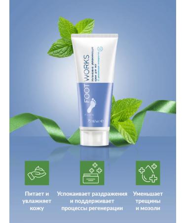 AVON Intensively moisturizer for legs 75 ml - Buy Online on GoSupps.com