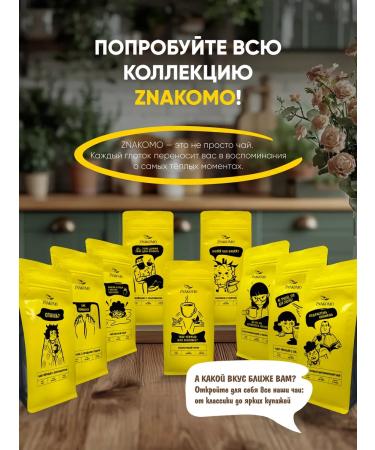 FAMILIAR Earl Gray black tea with bergamot 150 g - Buy Online on GoSupps.com