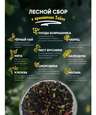 FAMILIAR Herbal Tayzhny tea 150 g - Buy Online on GoSupps.com