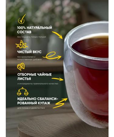FAMILIAR Herbal Tayzhny tea 150 g - Buy Online on GoSupps.com