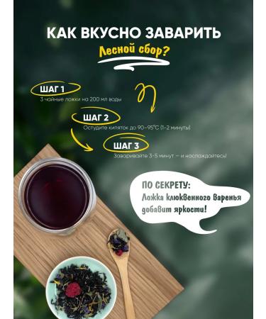 FAMILIAR Herbal Tayzhny tea 150 g - Buy Online on GoSupps.com
