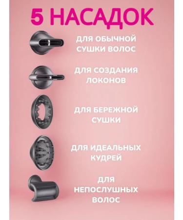 LAMag Hair hairline Professional with nozzles 5 in 1 - Buy Online on GoSupps.com