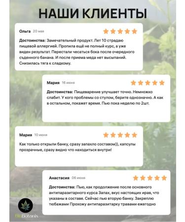 BioBotanix Grass is bitter against parasites 60 capsules of 500 mg detox - Buy Online on GoSupps.com
