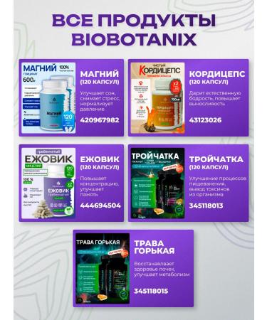BioBotanix Grass Bitter against parasites 120 capsules of 500 mg detox - Buy Online on GoSupps.com