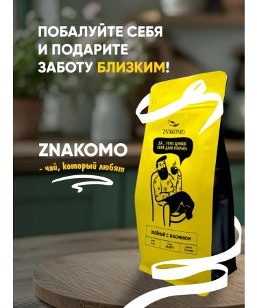 FAMILIAR Green tea with jasmine 150 g - Buy Online on GoSupps.com