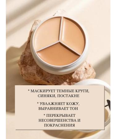 tfit Concelers Palette 3v1 Warm 02 - Buy Online on GoSupps.com