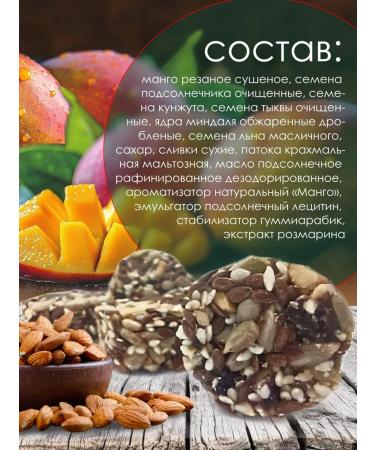 Proper Nutrition PP Mango tolbings 30 grams - Buy Online on GoSupps.com