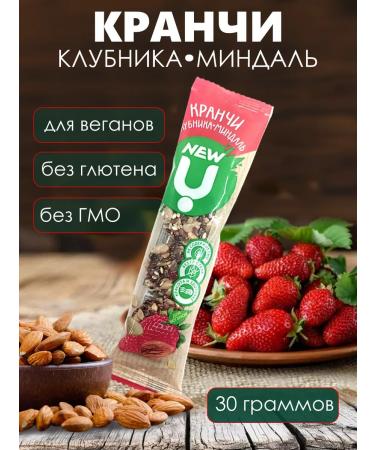 Proper Nutrition PP Set Kranch Cranberry+strawberries+apple - Buy Online on GoSupps.com