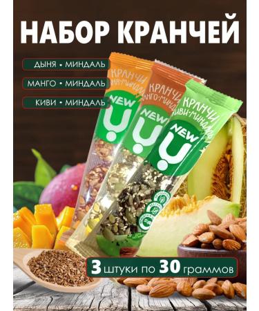 Proper Nutrition PP Crane Knech melon+mango+kiwi