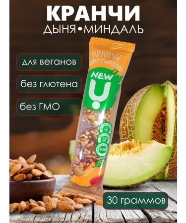 Proper Nutrition PP Set of 6 crunchies - Buy Online on GoSupps.com