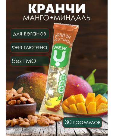 Proper Nutrition PP Set of 6 crunchies - Buy Online on GoSupps.com