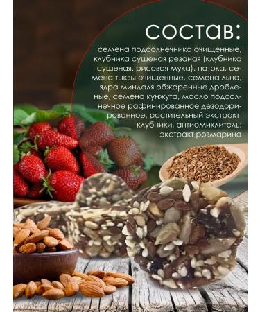 Proper Nutrition PP Set of 12 crunchies - Buy Online on GoSupps.com