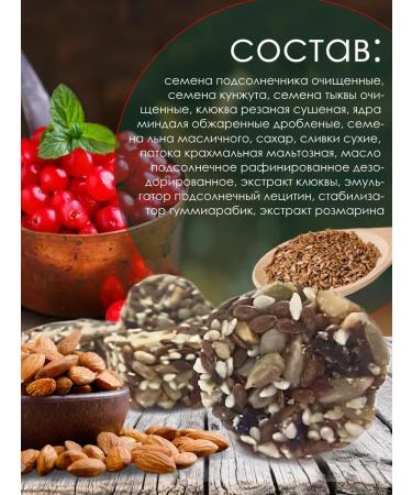 Proper Nutrition PP Kranch+Batonchiki10 pcs - Buy Online on GoSupps.com