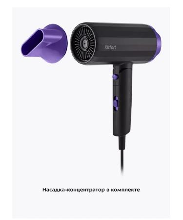 PHILIPS Hair hairy KT-3259