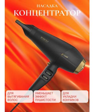 Philips Feng iParah P-340 - Buy Online on GoSupps.com