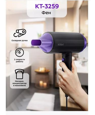 Oppo Hair hairy KT-3259