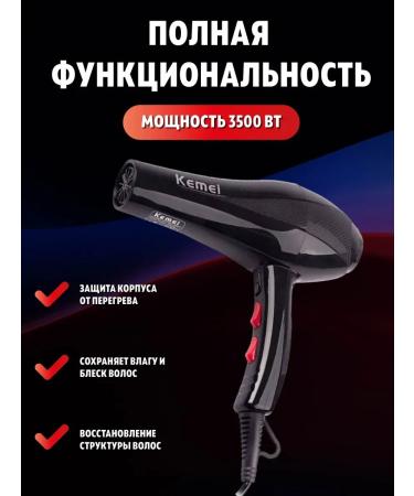 Oppo Hair hame Kemei KM-8892 - Buy Online on GoSupps.com