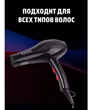 Oppo Hair hame Kemei KM-8892 - Buy Online on GoSupps.com