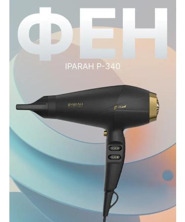 Oppo Hair dryer IPARAH P-340