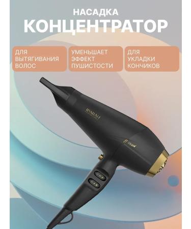Oppo Hair dryer IPARAH P-340 - Buy Online on GoSupps.com