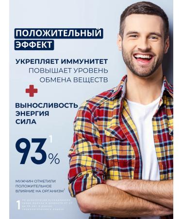 RoLushian Vitamins for men complex "Mens Multivitamins" - Buy Online on GoSupps.com