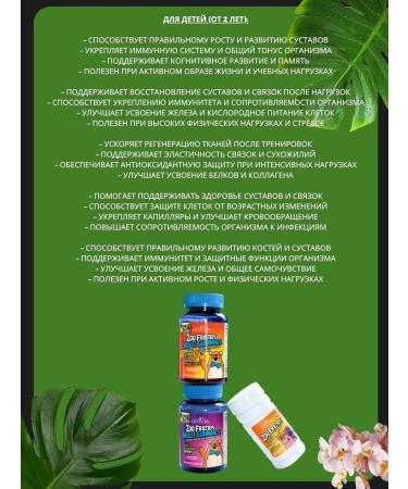 21st Century Vitamins for children jellies facial expressions 60 pcs - Buy Online on GoSupps.com