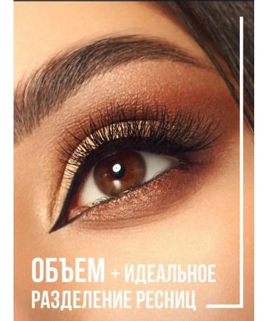 LUXVISAGE Black mascara Arabian Night Dramama Volume volumetric - Buy Online on GoSupps.com