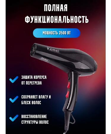 PHILIPS Hair hame Kemei KM-8892 - Buy Online on GoSupps.com