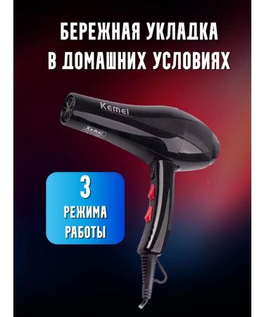 PHILIPS Hair hame Kemei KM-8892 - Buy Online on GoSupps.com