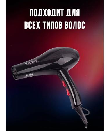 PHILIPS Hair hame Kemei KM-8892 - Buy Online on GoSupps.com