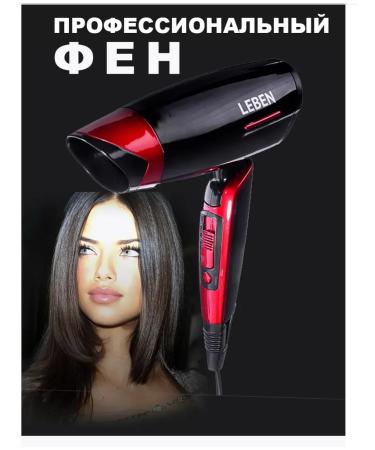 PHILIPS Hair hair dryer 1200W HT-1200 - Buy Online on GoSupps.com