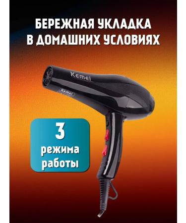 honor Hair hame Kemei KM-8892 - Buy Online on GoSupps.com