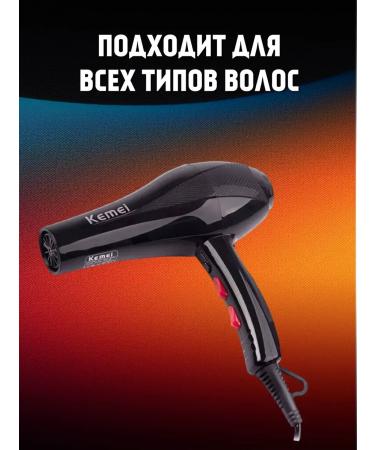 honor Hair hame Kemei KM-8892 - Buy Online on GoSupps.com