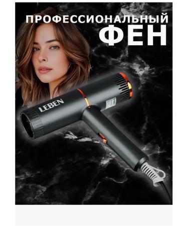 honor Hair hair dryer 900W Leben-900 - Buy Online on GoSupps.com