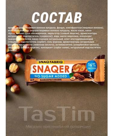 Snaq Fabriq Pp snack bars in chocolate useful without sugar 12pcs - Buy Online on GoSupps.com