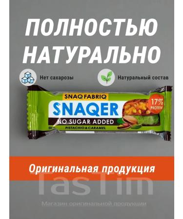 Snaq Fabriq SNAQR SNAQR SIMST SIMELF SUPER HAVE HAVE 24pcs - Buy Online on GoSupps.com