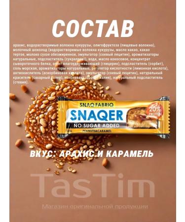 Snaq Fabriq Bombbar sports bars Assorted without sugar - 6pcs - Buy Online on GoSupps.com