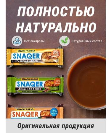 Snaq Fabriq Bombbar Bachs 50g Assorted Sugar - 21pcs - Buy Online on GoSupps.com