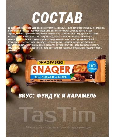 Snaq Fabriq Bombbar Bachs 50g Assorted Sugar - 21pcs - Buy Online on GoSupps.com