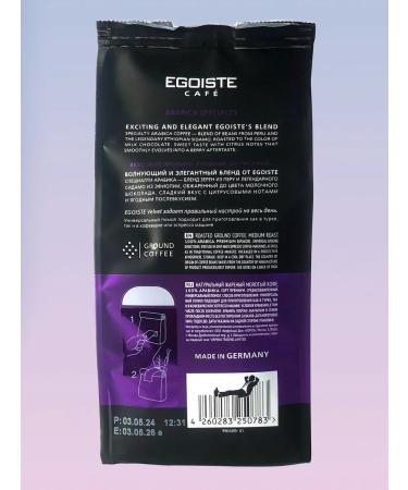 EGOIST Velvet Coffee ground 2Up in 200 g - Buy Online on GoSupps.com
