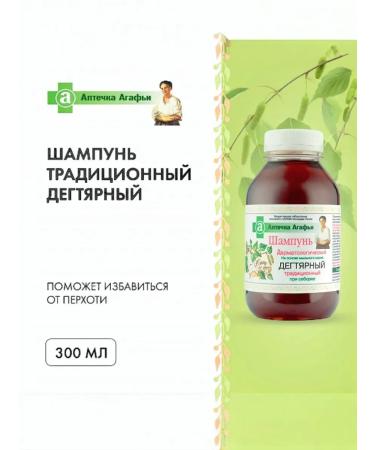 Grandma Agafia's Recipes Tar shampoo against dandruff 300 ml