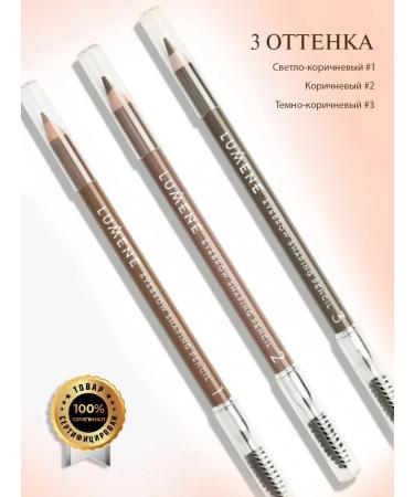 Lumene Eyebrow Shaping Pencil eyebrow pencil - Buy Online on GoSupps.com